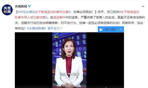 深圳主播爆料案件最新,揭秘背后惊人真相